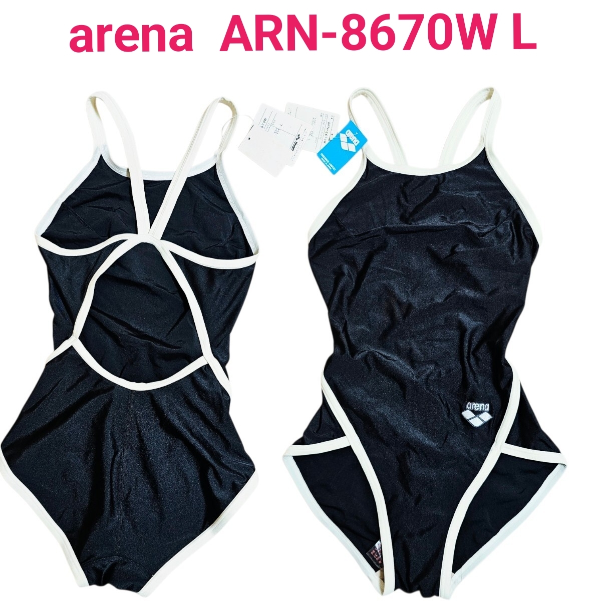 新品 タグ付き arena アリーナ 競泳水着 ARN-8670W Lサイズ パイピング