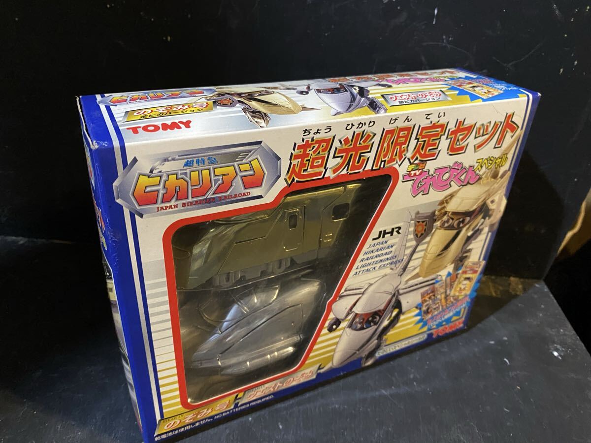 ヒカリアン ◇ 0系 こだま号 こだ爺 【武器1つ 付属無し】の落札情報