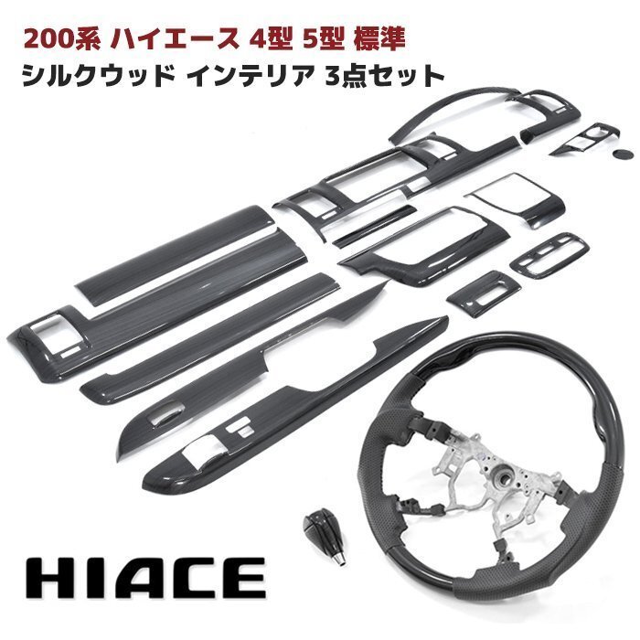 新品】新品 デコトラ ウッド ハンドル ステアリング 450パイ 5穴