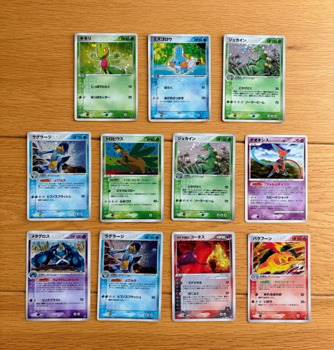 ポケモンカード 海外版 英語版 ジュカインGX 色違い GX EX SR UR SSR 3