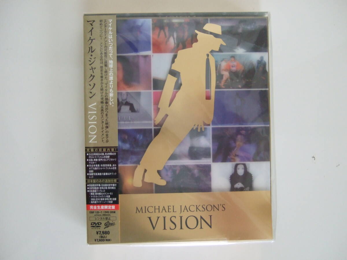 DVD】3枚組 美盤 国内盤 マイケル・ジャクソン / MICHAEL JACKSON'S