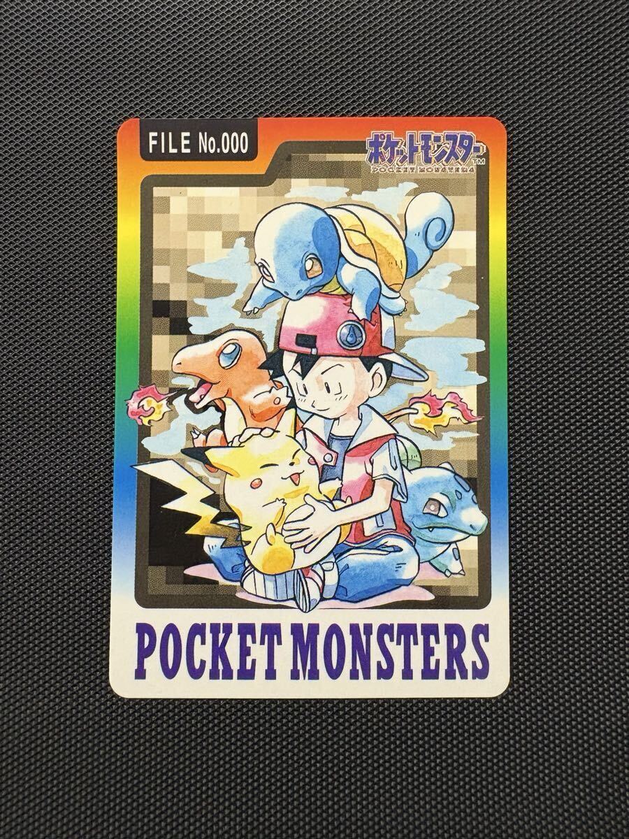 送料無料】ポケモンカードダス No.000 レッド・ピカチュウ・フシギダネ