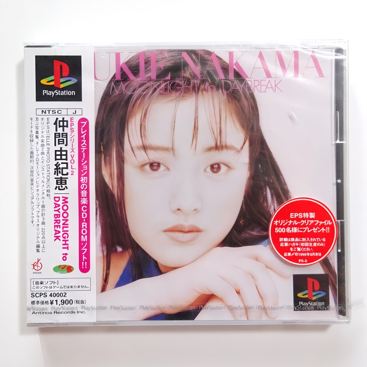 【新品未開封・非売品】セガビデオマガジン 7 セガサターン プロモーションVHS 新品未開封・非売品】セガビデオマガジン 7 セガサターン