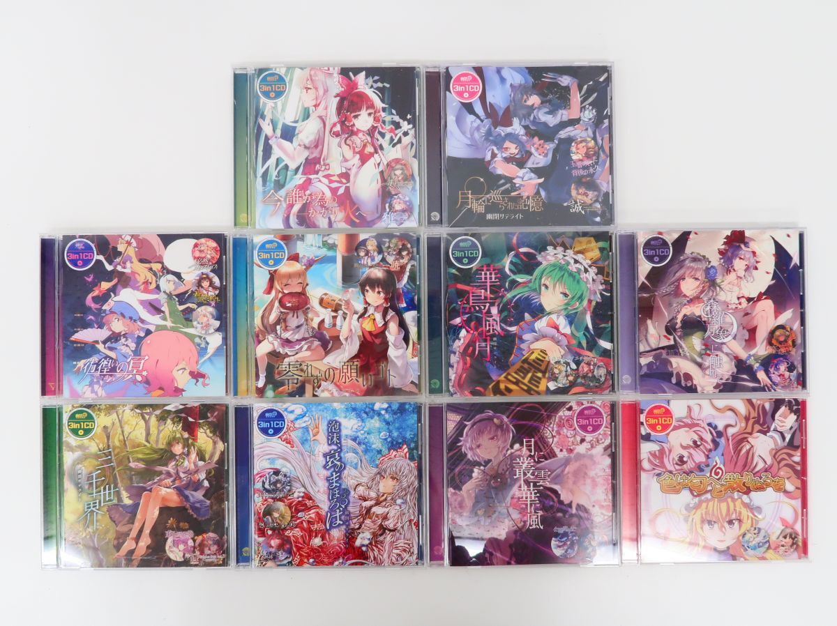 東方 カードスリーブ セット 少女フラクタル 幽閉サテライト 東風谷