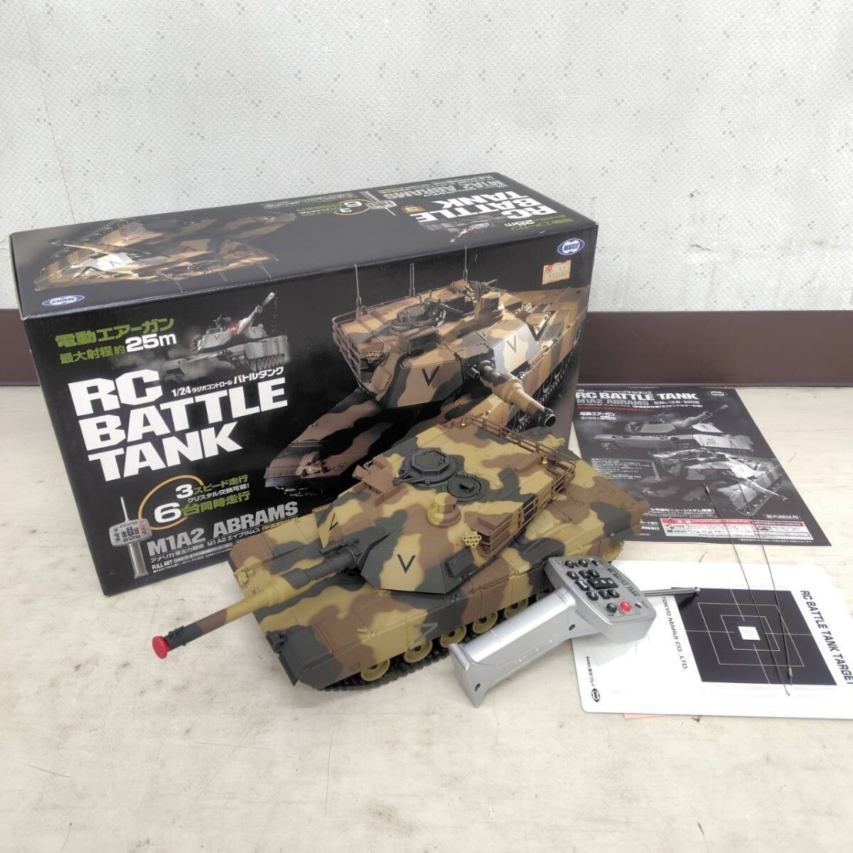 M1A1 エイブラムス 童友社 DOYUSHA 迷彩塗装仕様 1/16 ラジコン Amazon