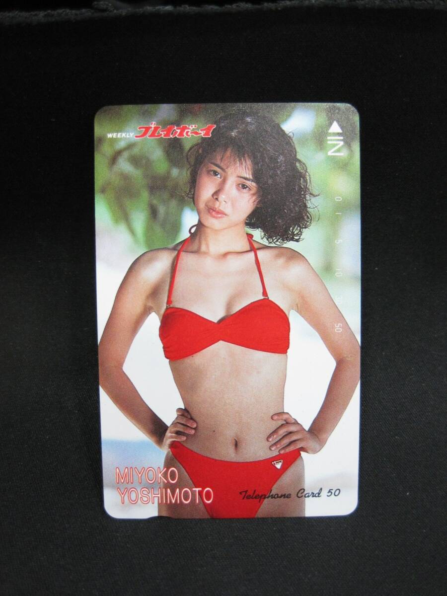 中古】平凡パンチ☆石田ゆり子 女優 ハイレグ 水着 ビキニ 芳本美代子