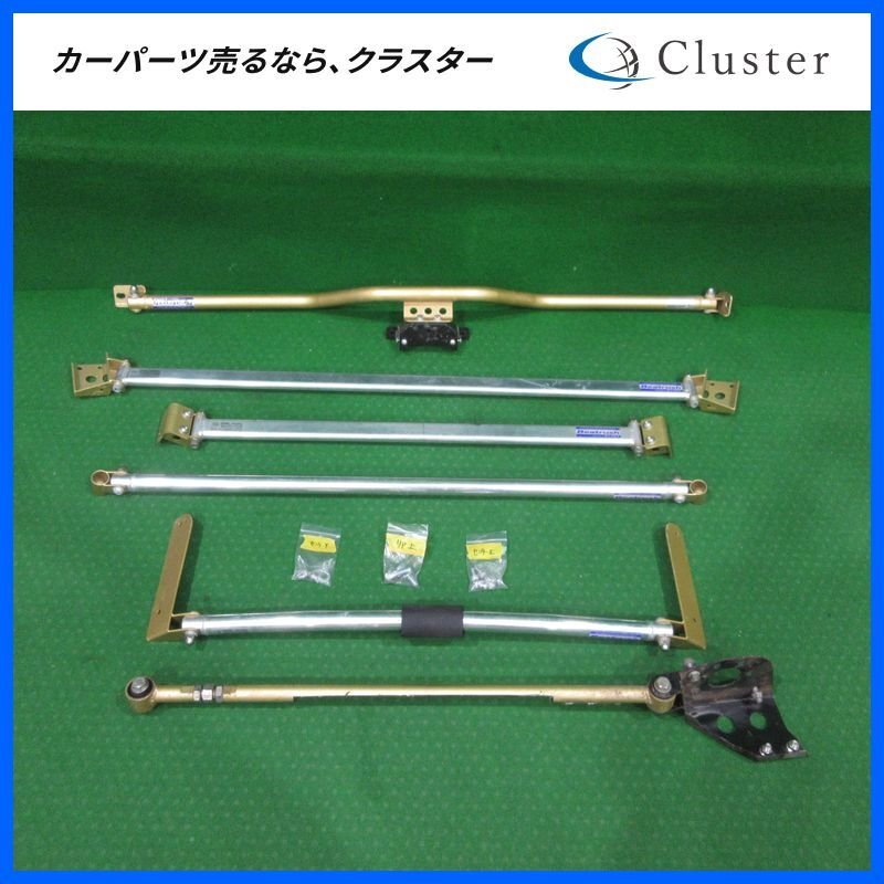 ☆RRP / アールズ トーションビームスタビライザー スイフトスポーツ