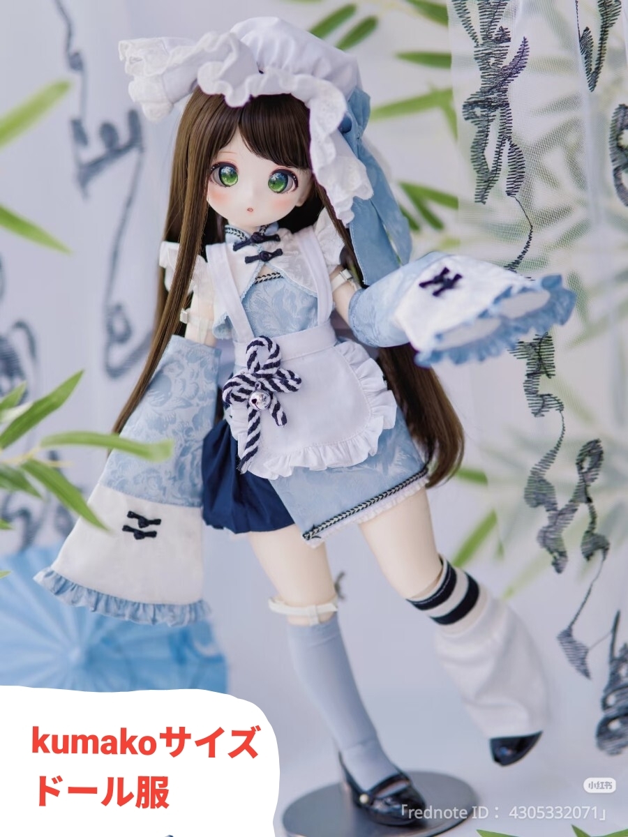 ディーラー様製 MDD MDD Kumakoちゃん 巫女衣装 ドルフィードリーム の