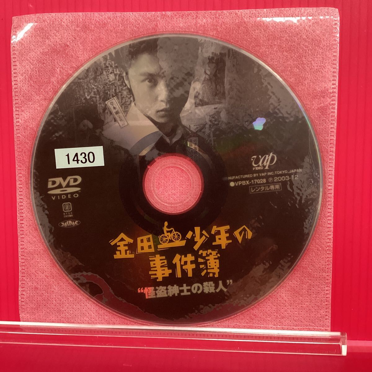 中古】06DVD*レンタル版 金田一少年の事件簿 全5巻+魔術列車殺人事件