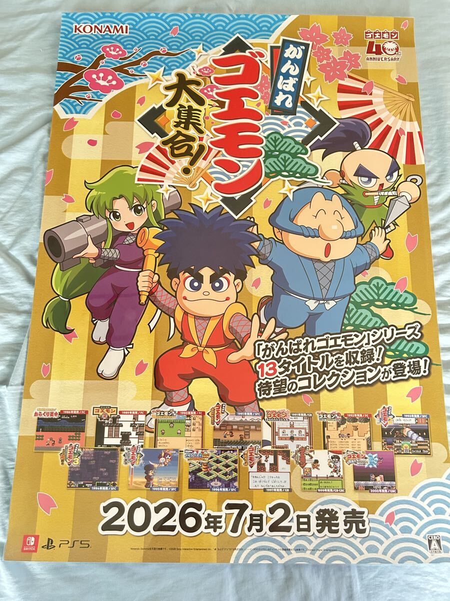 Mr．五右衛門（Mr．ゴエモン） ポスター（B1サイズ）の落札情報