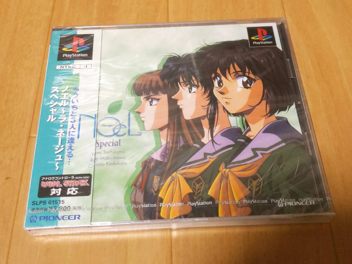 新品】NOel La neige（ノエル ラ・ネージュ）限定テレカ（橘柚実）/お