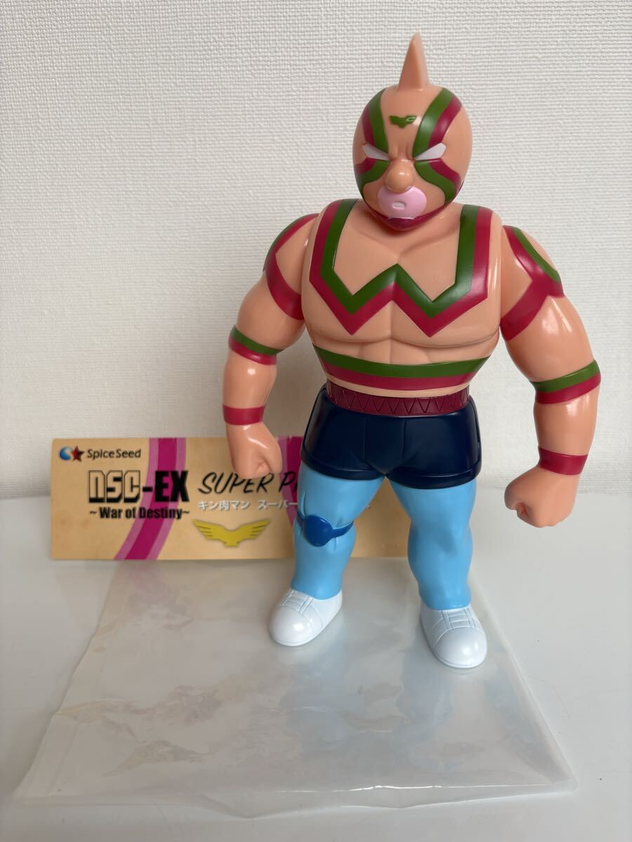 新品】☆ファイブスタートイ ソフビ NSC-EX キン肉マン スーパー