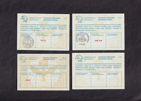 3499 特別返信切手券 20円 沖縄便用 1969年発売開始 廃止品 D-9 国際返信切手券 琉球、日本、海外発行 20円、60円、90円、四拾八円