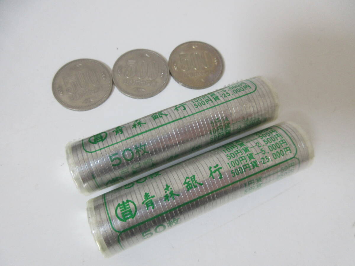 ☆昭和57年 500円玉 2枚 五十七年 白銅貨？ レア？ 希少？ 初代