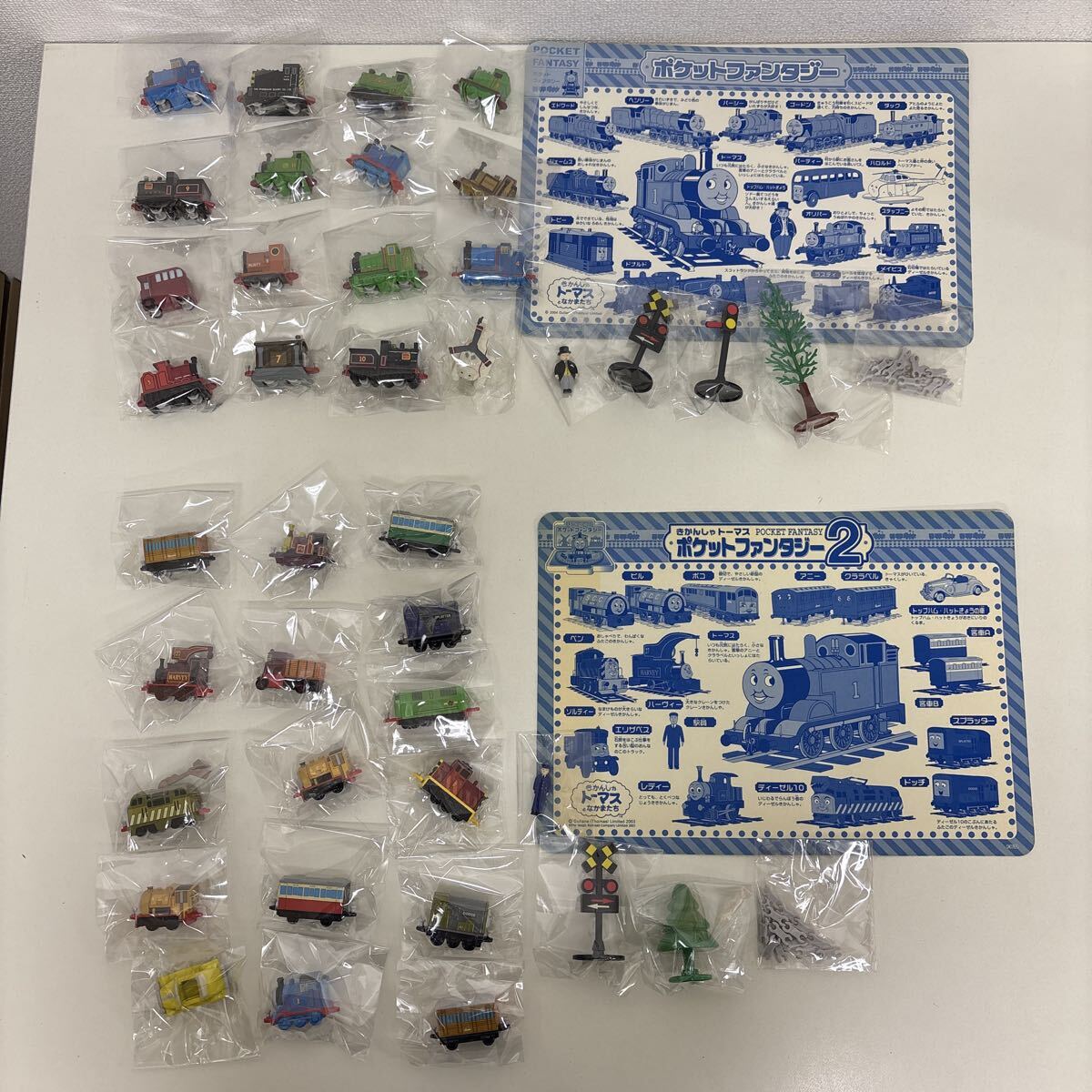 きかんしゃトーマス ポケットファンタジー.ブロックレール大量セット