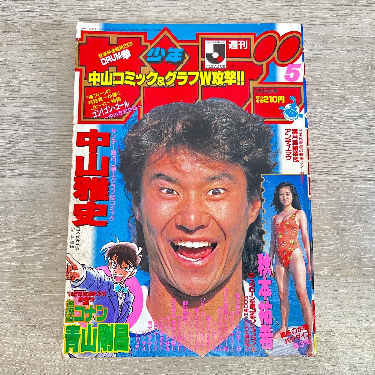送料無料☆抽プレ品！/ゼロの日常 安室透&ハロ 2019年 年賀状 降谷零