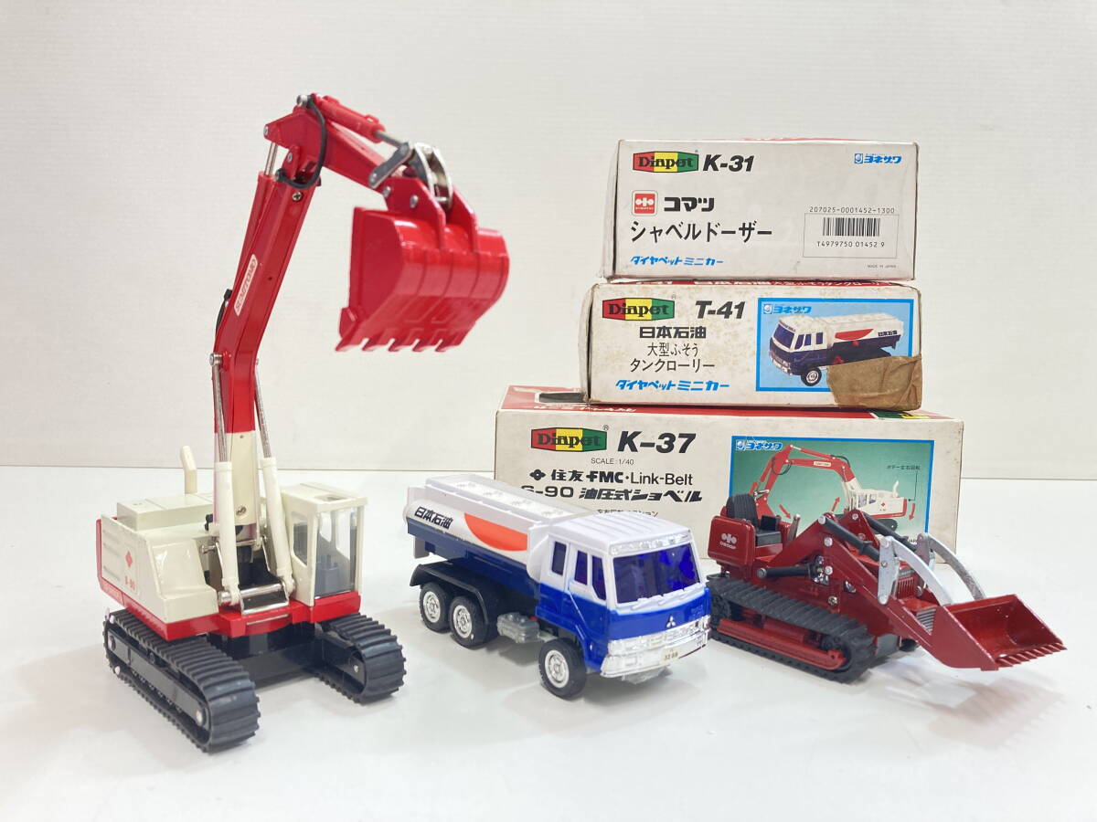 新品】当時物 デッドストック ダイヤペットミニカー T-41 日本石油