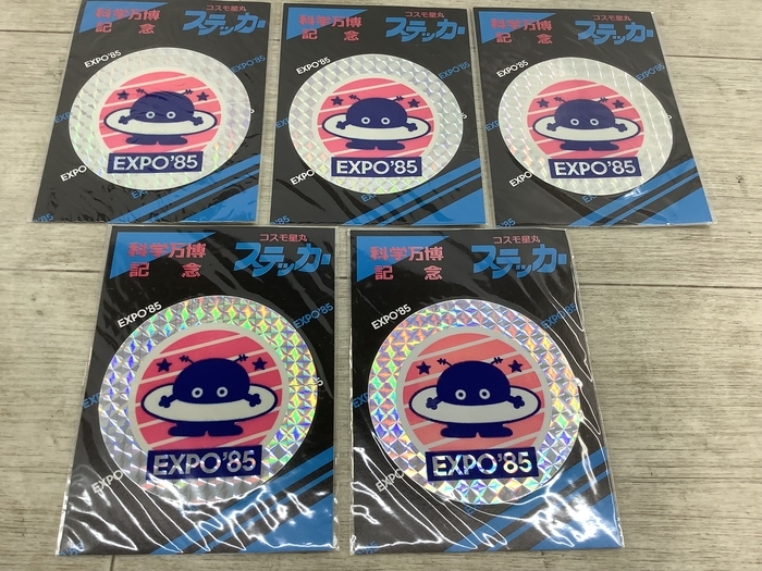 中古】昭和レトロ 科学万博記念 コスモ星丸 ステッカー 両面シール 未