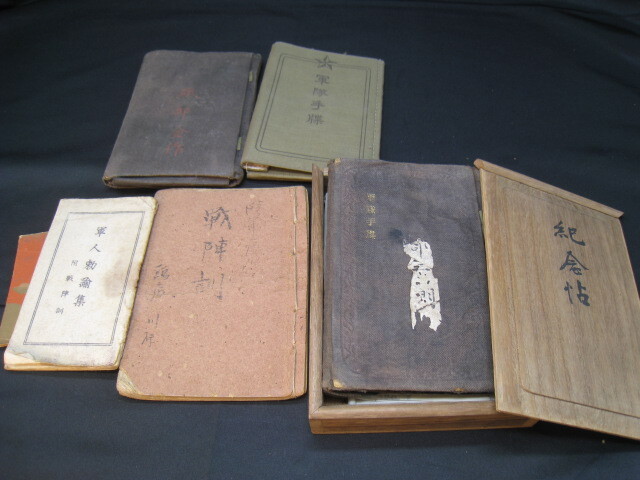 10＃2B/3228 掛軸 昭和天皇 明治天皇 軍人精神五カ条 紙本 印刷 軍人勅
