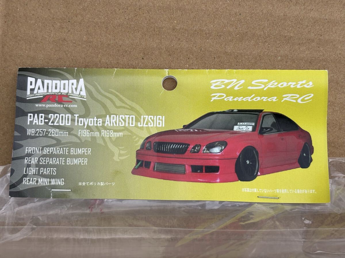 新品】パンドラ PANDORA BN-Sports JZX100 マークⅡ ラジコン 1/10