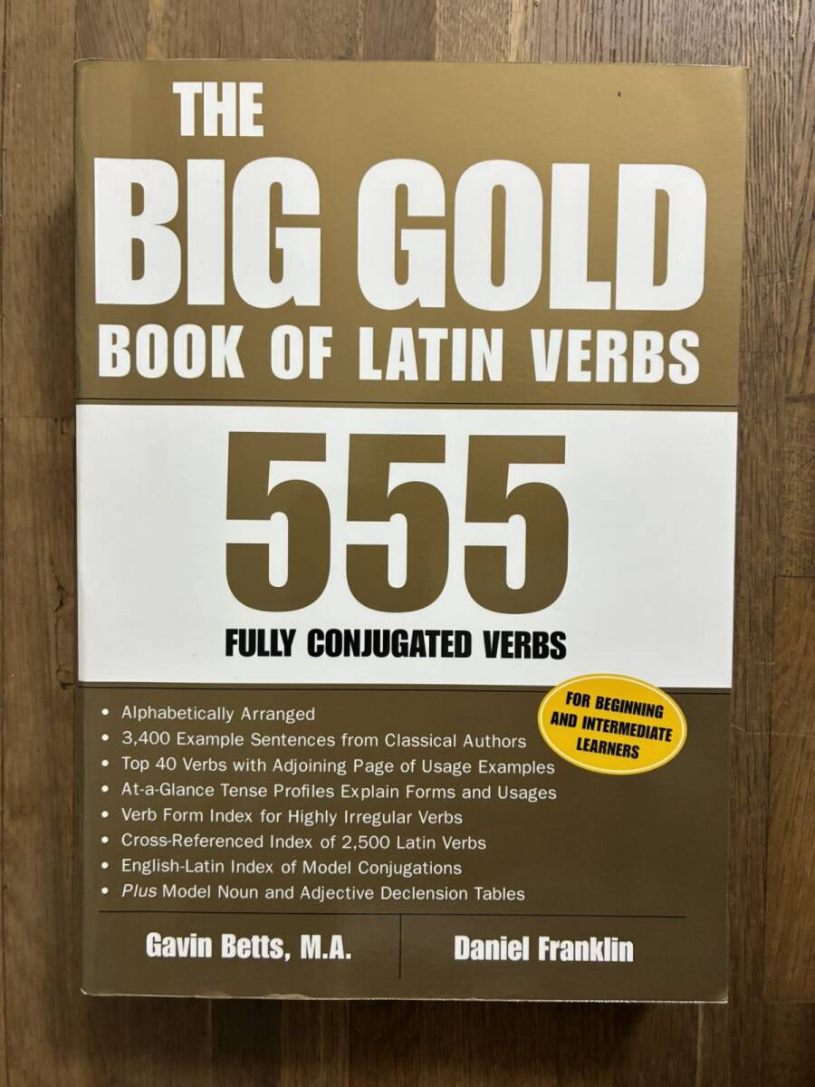 中古】富田一彦 Verbs テキスト 問題集 CD4枚セットの落札情報詳細