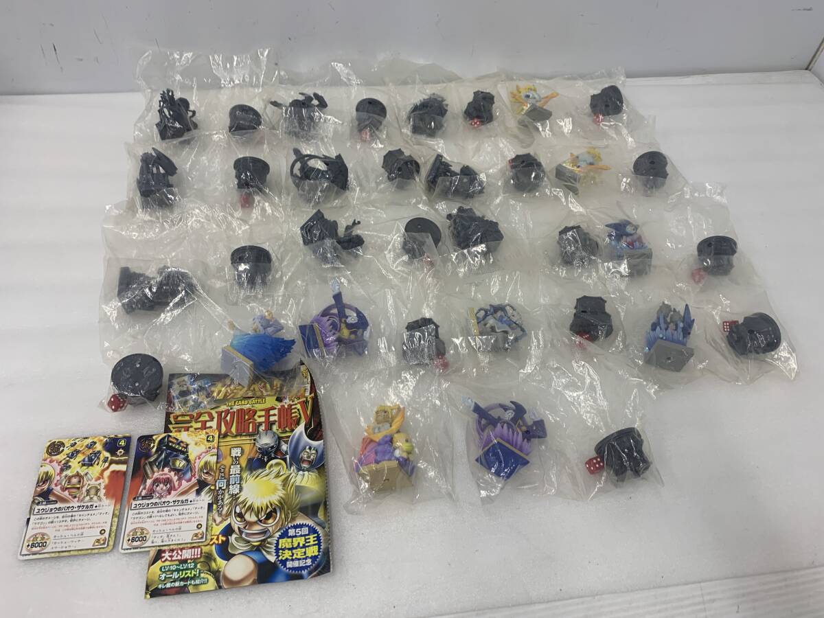 金色のガッシュベル!! カードバトル】紫紺の千年闘争(ノーマル仕様) PR