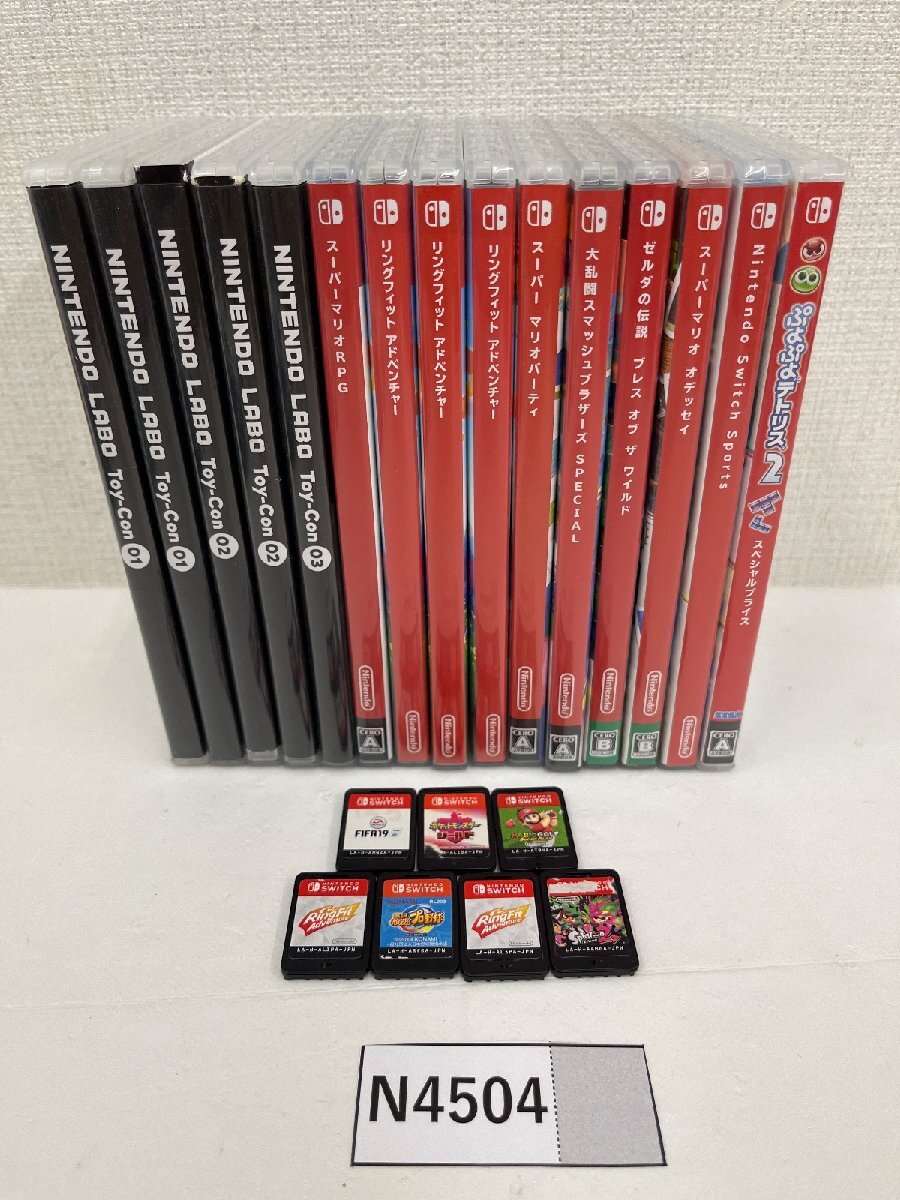 047A Nintendo Switch ソフトのみ 15本まとめて 太鼓の達人 ポッ拳