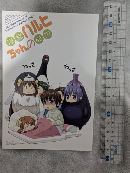 涼宮ハルヒの憂鬱 シリーズ】ポストカード35枚/長門有希/涼宮ハルヒ