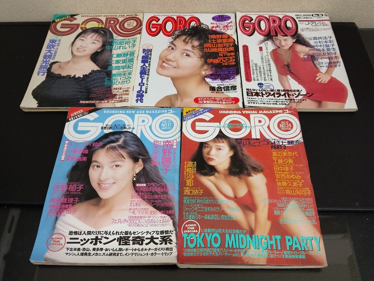 2521／週刊平凡パンチ（450）1973年3月12日号（表紙/麻田奈美