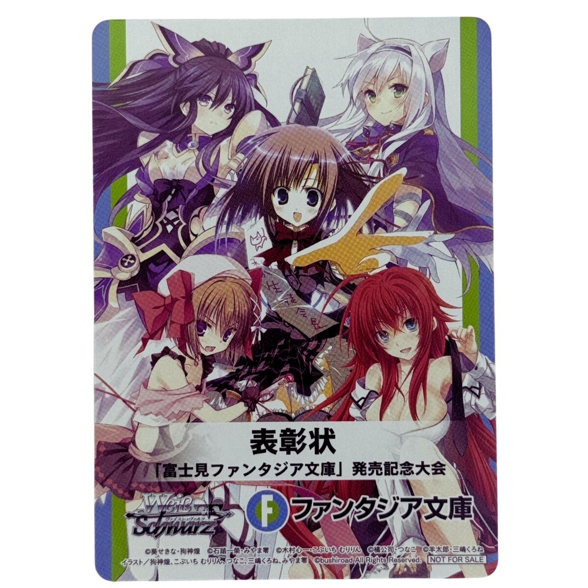 中古】文庫「スレイヤーズすぺしゃる① 白魔術都市の王子／神坂一