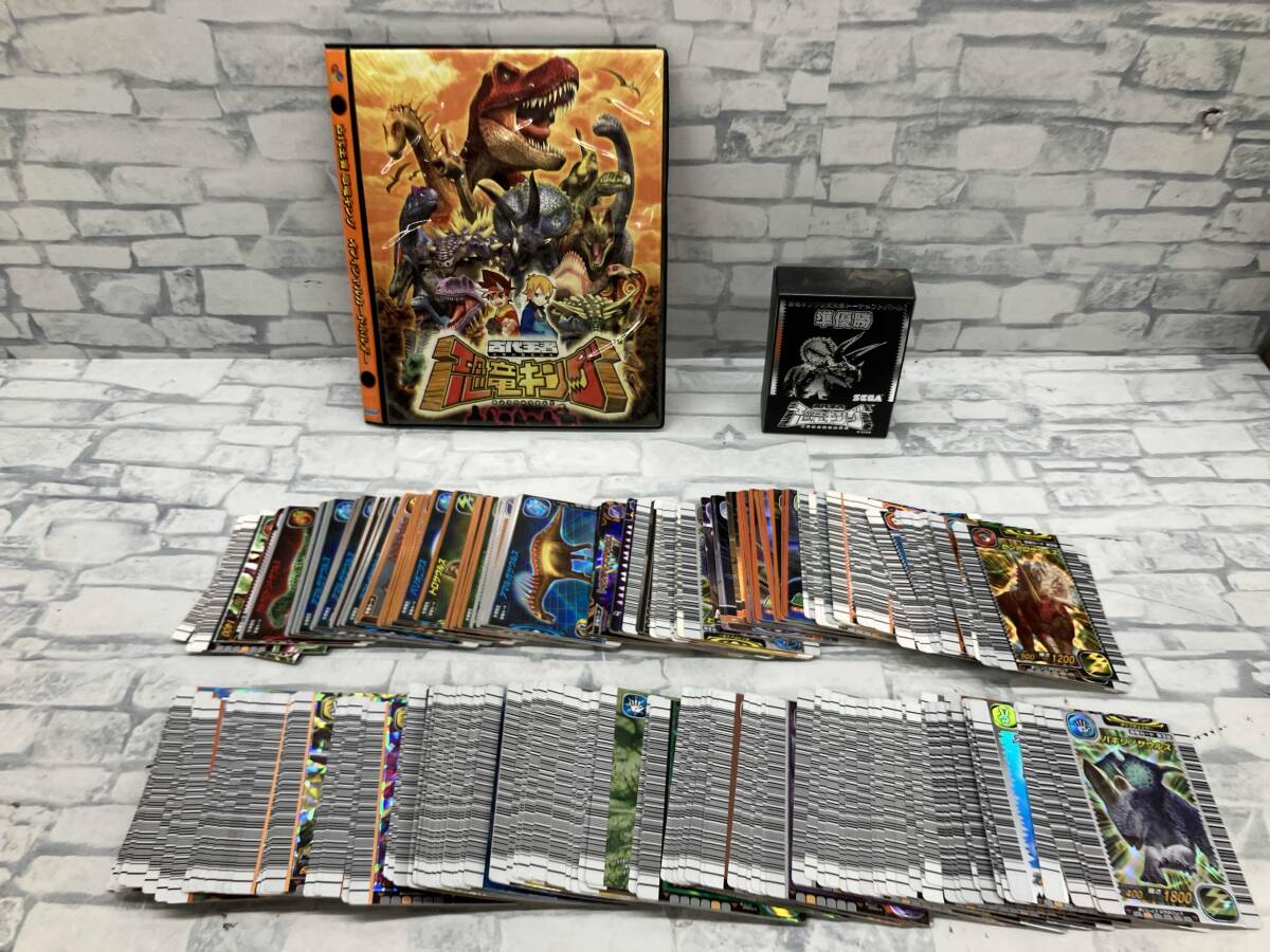 古代王者恐竜キングカードセット 7つのかけら予約特典限定非売品 公式