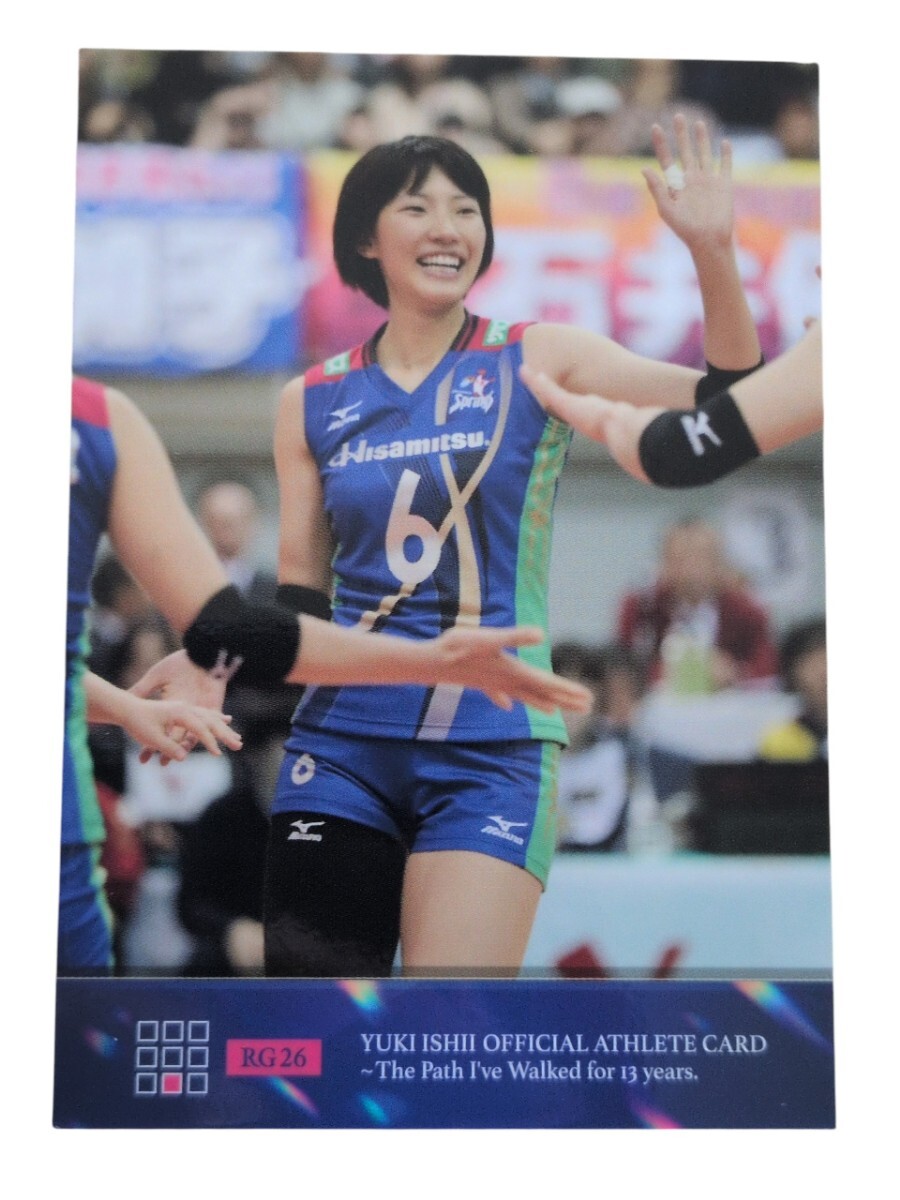 ↑↑ MIKASA オフィシャル バレーボール V5-HD ネット袋付き ↑↑の