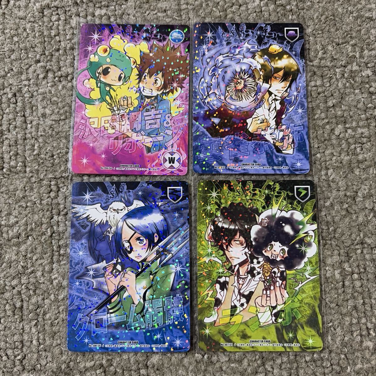 中古】家庭教師ヒットマン リボーン☆CCG☆クローム 髑髏☆ No.050/11