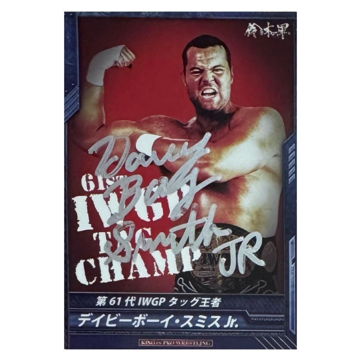 やや傷や汚れあり】☆希少プレミア品 熾烈！!WWF王座争奪戦