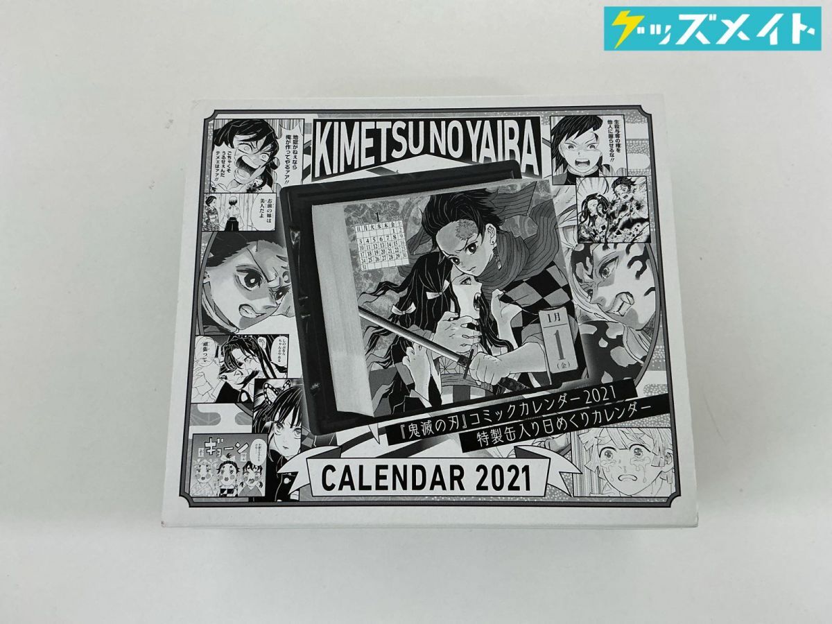 a*0様 池田エライザ 直筆サイン入り ポスター FC限定 サイン入り
