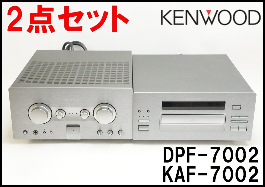 KENWOOD ROXY L5 ステレオシステムコンポ T-85 A-85 GE-850 K-85 DP