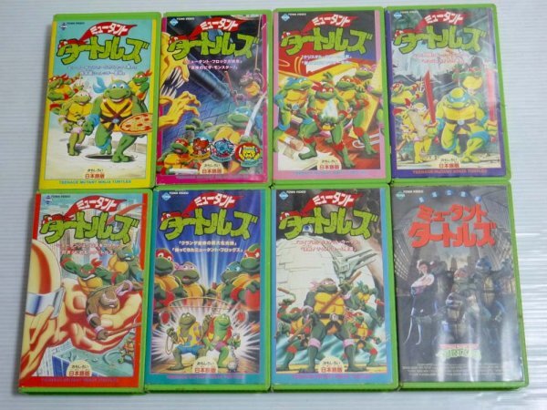 中古】VHS 「 ミュータント・タートルズ 全15巻 」日本語吹替版