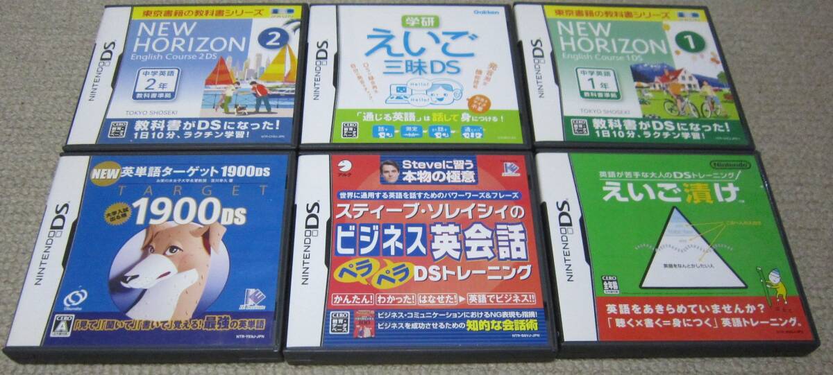 H11-110 昭和 おもちゃ まとめ 当時物/箱説付きレア NINTENDO/任天堂