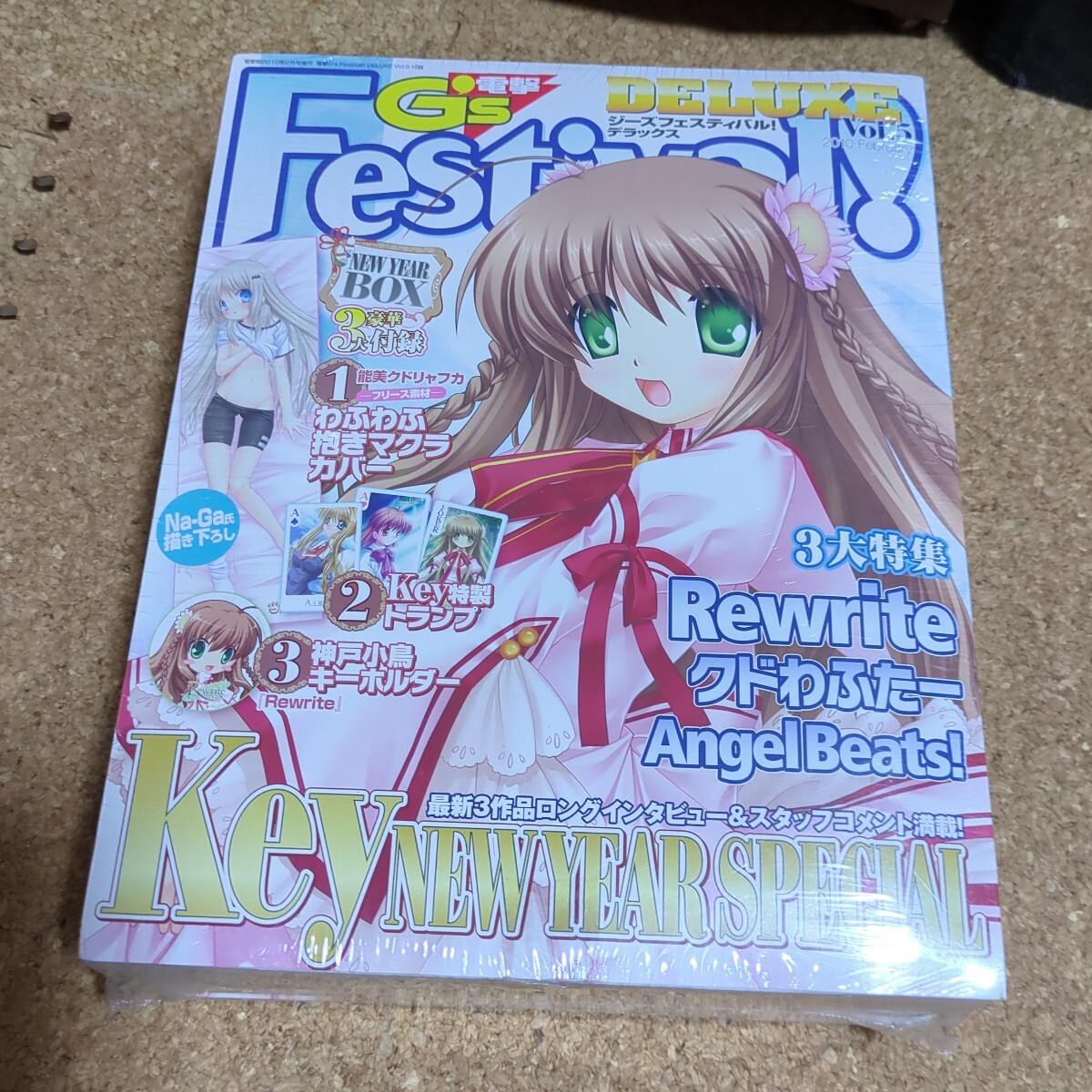 能美クドリャフカ クドわふたー 1/10 のびのび水着着せ替えフィギュア