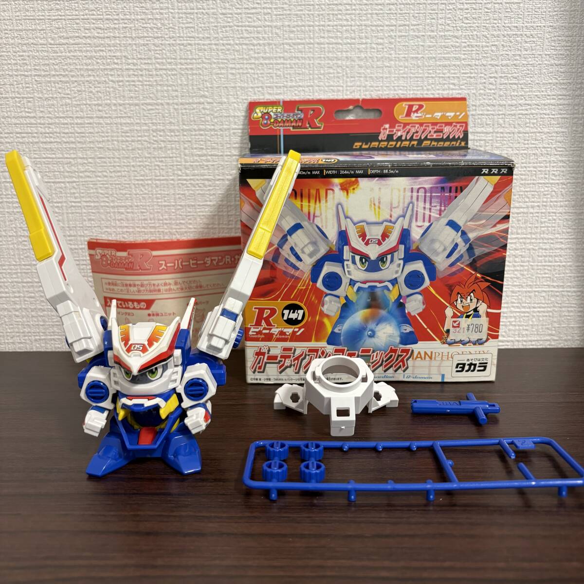 スーパービーダマン ガーディアンフェニックス R特別限定 クリア