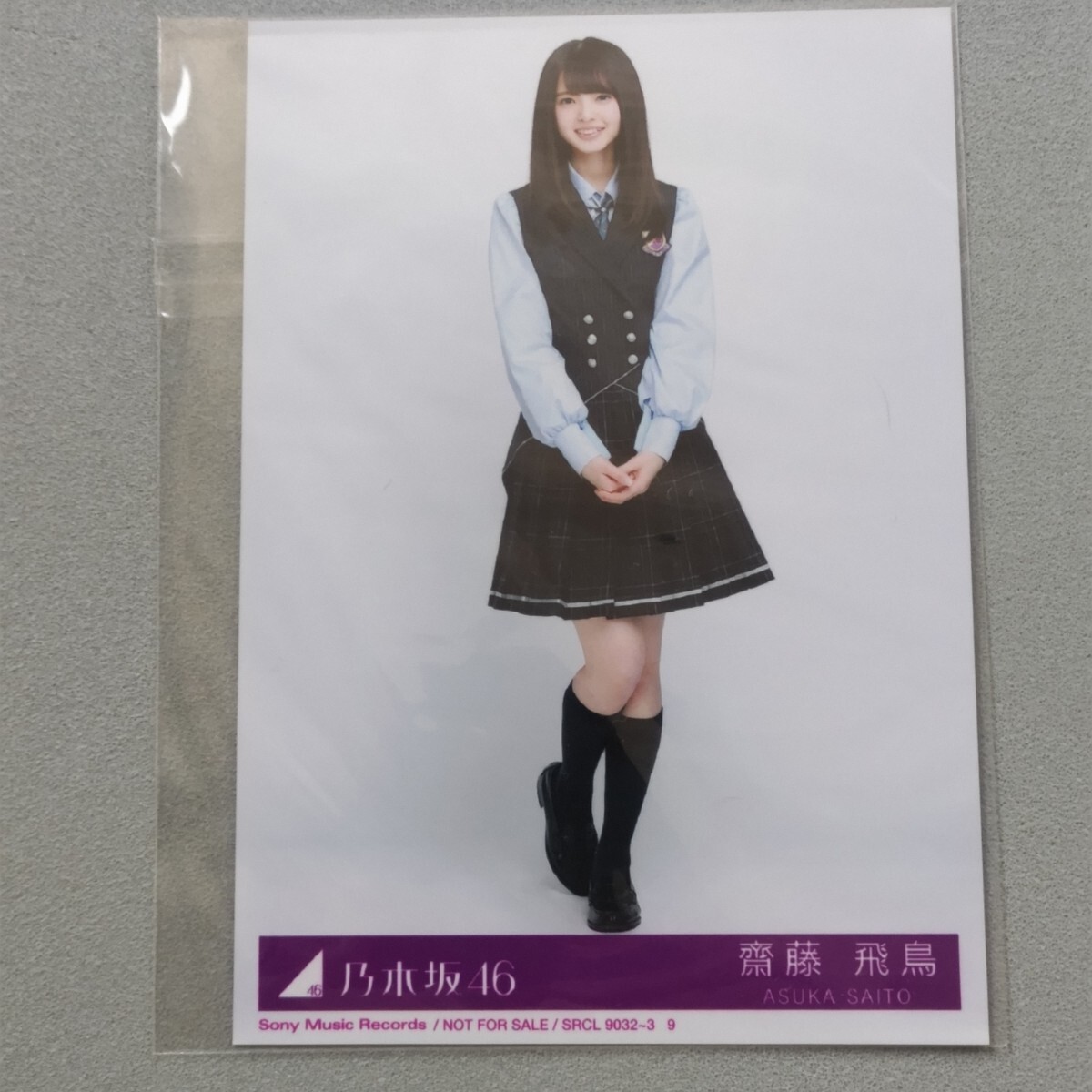 中古】乃木坂46 齋藤飛鳥 ハルジオンが咲く頃 選抜ver. 5枚 コンプ