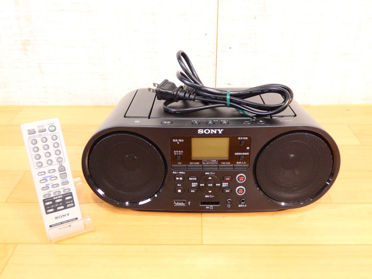 レア箱付き【訳あり】SONY ZS-2000 パーソナルオーディオシステム FM