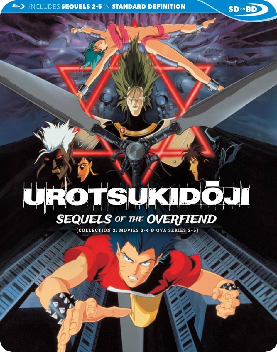 中古】UROTSUKIDOJI SPECIAL COLLECTION3 真 超神伝説うろつき童子