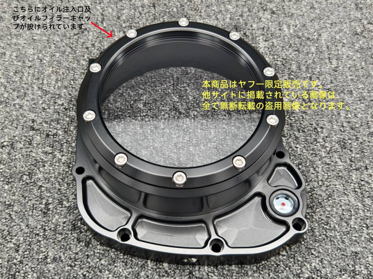 新品】♪♪RZ250 RZ250R スケルトンクラッチカバー 作成用セット 赤