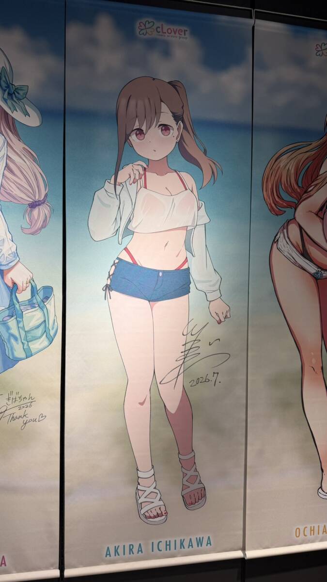 新品】るび様 真愛の百合は赤く染まる タペストリー 死に逝く君、館に