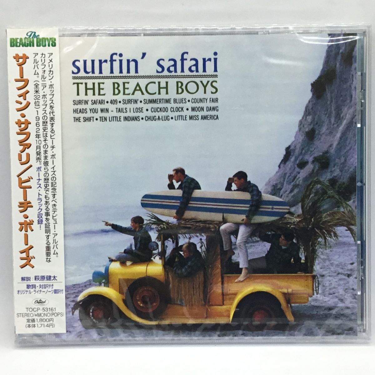 中古】◇【赤盤】ビーチ・ボーイズ Beach Boys/サーフィン・サファリ
