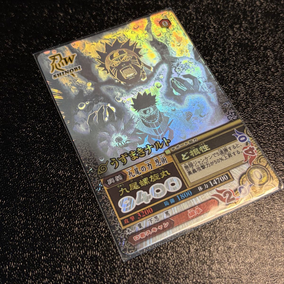 新品】NARUTO J-WORLD 絆・うずまきナルト 巻物風掛け軸 ナルト サスケ