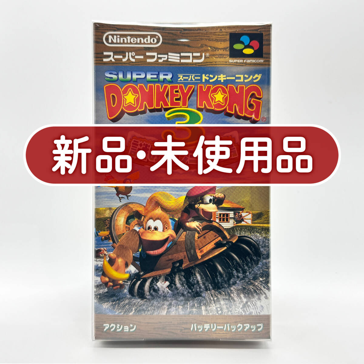 スーパードンキーコング フィギュアキーホルダー☆ディディーコング