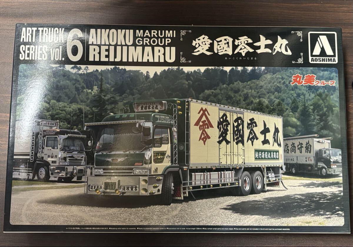 新品】アオシマ1/32 アートトラック 丸美グループ成田商事大虎丸 No1