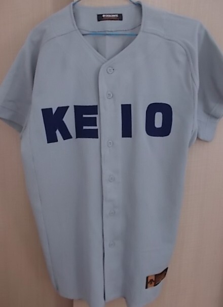 慶應義塾高校 慶応高校 ジャージ 10点セット 体操服 体操着の落札情報